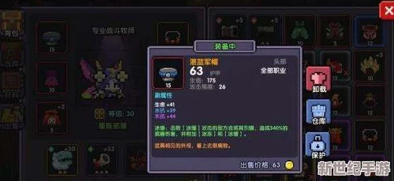 我的勇者武器升星全攻略：揭秘升至五星所需材料消耗详情