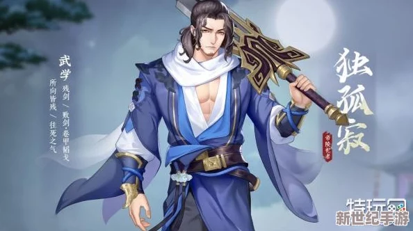 江湖如梦游戏中凌云晶获取全攻略：解锁凌云晶的必备方法