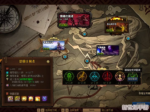 详解《地下城与勇士》游戏中终末的引导副本如何进入攻略