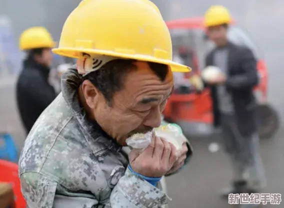 gary农民工＂引发热议，网友纷纷表达对农民工生活现状的关注与思考，呼吁社会给予更多支持与理解