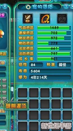 梦幻诛仙游戏中如何发送宝宝及获取宝宝信息的详细指南