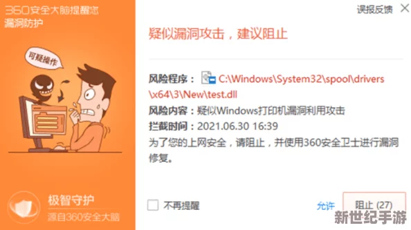啊～你tm别再推荐那些免费看软件了，真心希望能找到一些靠谱的付费应用来提升我的使用体验