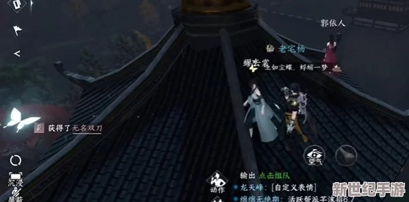 逆水寒手游缉盗功能开启位置及高效玩法技巧指南
