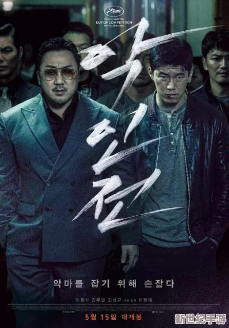 午夜性刺激小说：惊现真实事件，书中情节竟与当地连环案件惊人相似，引发社会广泛关注与讨论！