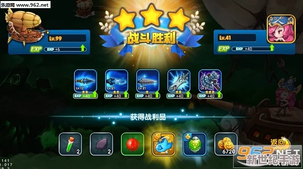 苍空物语游戏中排名第三的角色或势力是谁？