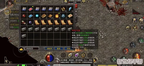 原始传奇游戏中哪个地图掉落装备爆率高深度解析