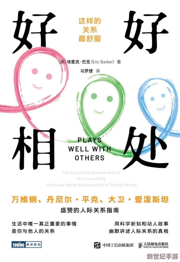 色爱区综合：最新研究揭示色彩对情感的深远影响，如何利用色彩提升生活质量与心理健康？