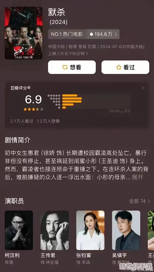 国产在线观看一区二区三区四区：最新影视作品上线，观众热议剧情与演员表现，引发社交媒体广泛讨论