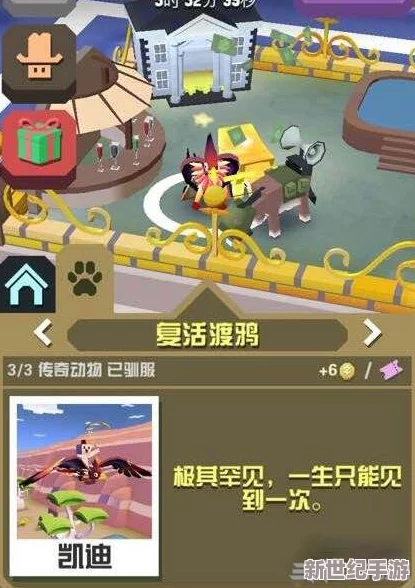 全面解析疯狂动物园山脉Boss高效捕捉策略与技巧攻略