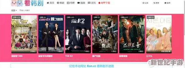 欧美日韩免费做爰视频：最新动态与用户反馈，探讨平台内容更新及观看体验的变化趋势