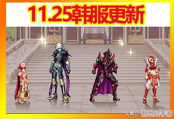 DNF游戏中哪个地图能够兑换或获取到时装道具详解