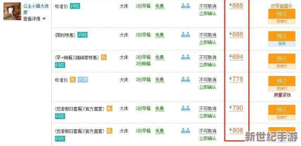 17c日韩女尤网免费吃瓜红桃，震惊业内！全网用户疯狂涌入抢购，限量供应引发热议！