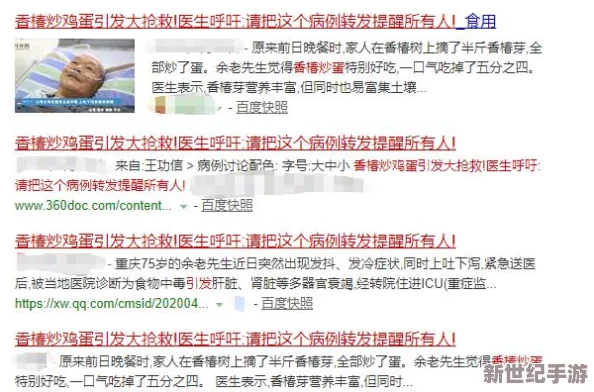 17c日韩女尤网免费吃瓜红桃，震惊业内！全网用户疯狂涌入抢购，限量供应引发热议！