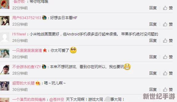 17c日韩女尤网免费吃瓜红桃，震惊业内！全网用户疯狂涌入抢购，限量供应引发热议！