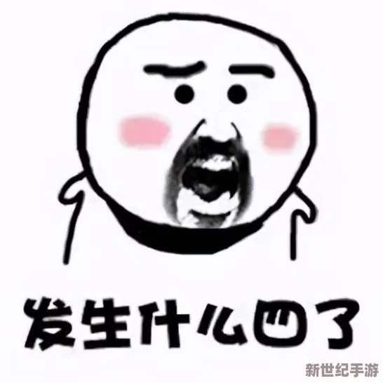 啊哈有人来了啊哈知许解夏，这句话表达了一种期待与惊喜的情感，似乎在迎接某个重要的人物或事件，同时也暗示着对未来的思考和探索