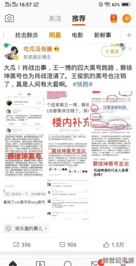 万里长征彩云直播2024：揭示真相、展现勇气，用户评价深刻解析新篇章！