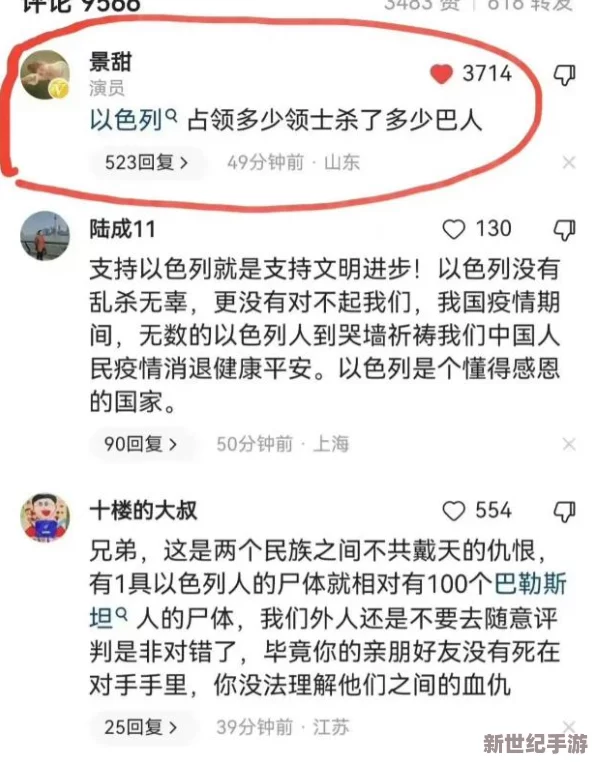 男女肉粗暴进来120秒动态图：最新社交媒体热议引发关注，网友纷纷讨论其背后的文化现象与社会影响