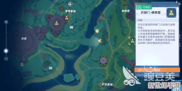 全面探索幻塔人工岛：赤核位置大全及获取指南详解