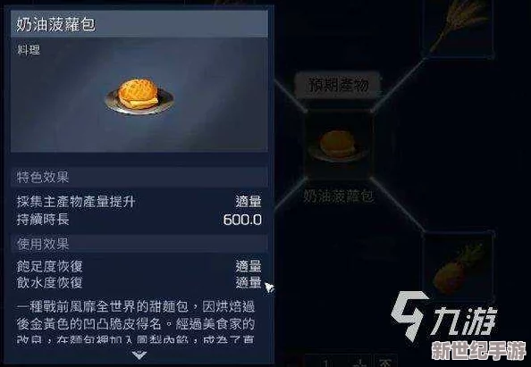星球重启：探索香螺美味食谱及寻找香螺的绝佳地点指南