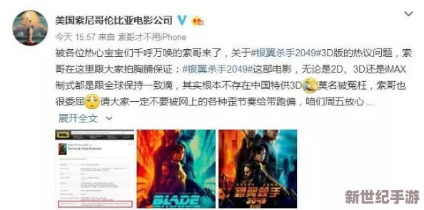 日本一区电影：2023年最新票房黑马引发观众热议，背后故事令人感动不已