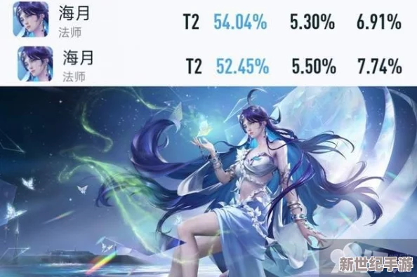 王者荣耀海月英雄铭文搭配全面解析：推荐最适合的铭文组合方案