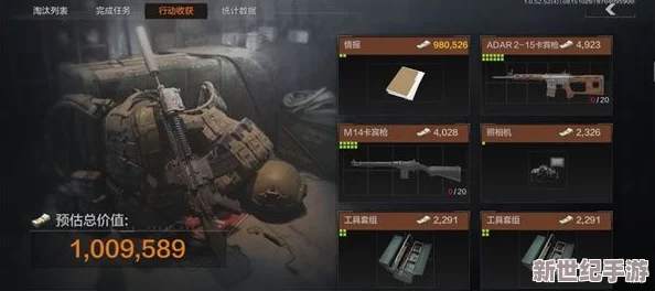 暗区突围游戏中法老称号所指代的具体枪械是哪一把？