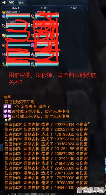 2024三仙盾顶配战法：传闻新版本将引入神秘角色，改变游戏平衡与策略玩法！