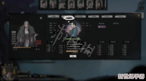 鬼谷八荒游戏中如何寻找及定位适合的道侣方法与地点解析
