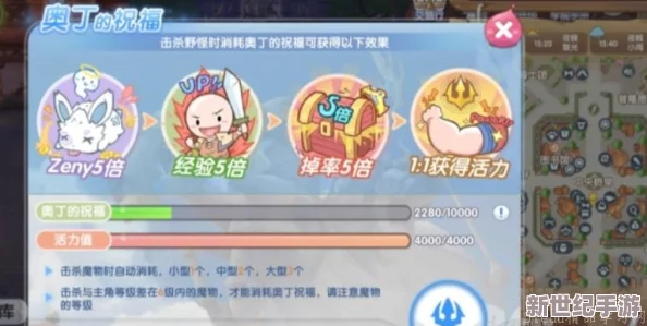 《仙境传说RO新启航》游戏全攻略：汇总所有坐骑的详细获取方法