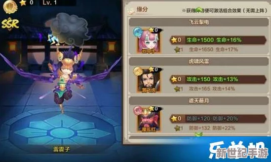 封神幻想世界：平民玩家如何高效搭配阵容策略指南
