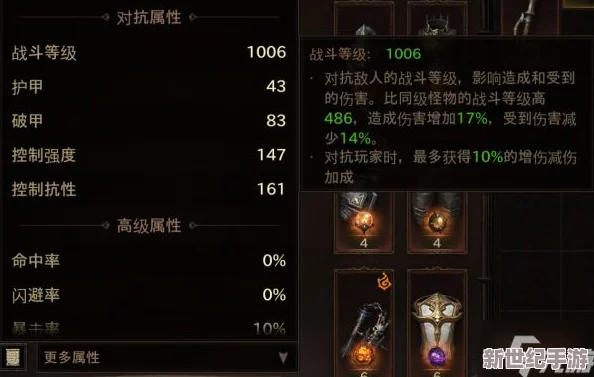 暗黑破坏神不朽：法师顶级装备选择与搭配策略攻略