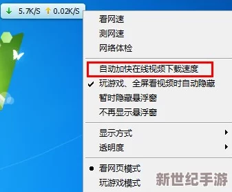 国产在线视频卡一卡二，指的是在观看国产在线视频时常出现的缓冲和卡顿现象，这种情况影响了用户的观影体验