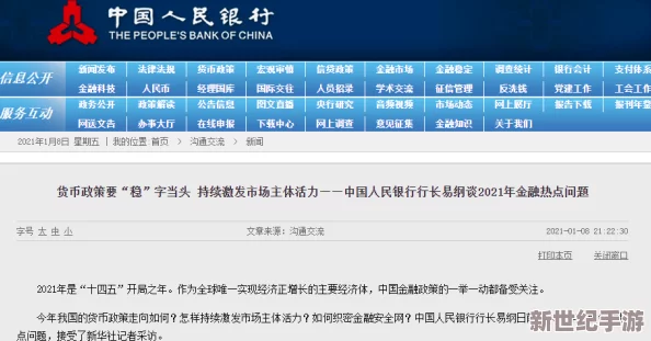 国产毛片不卡：近期网络视频平台政策调整引发热议，用户观看体验将如何改变？