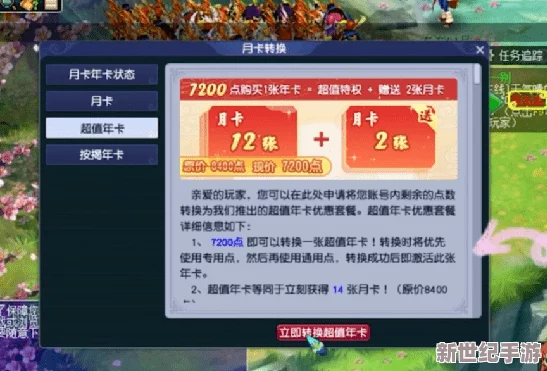 “奇米四色777”新玩法上线，游戏体验全面升级，参与玩家惊喜福利不断，快来一探究竟！