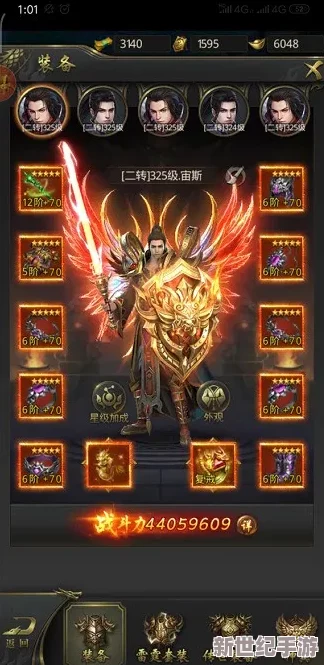 全面解析一刀传世法宝图鉴大全：详细探索各法宝属性与特色介绍