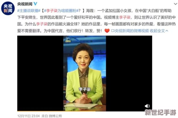 一起草cnn.网页端：CNN总裁被曝与女主播不正当关系，内幕揭秘！