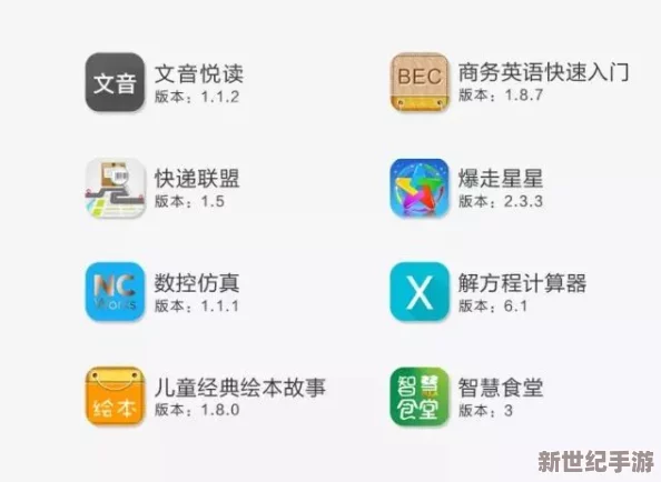 免费看污视频app＂竟然泄露用户隐私，数百万用户信息遭到恶意利用，安全隐患令人