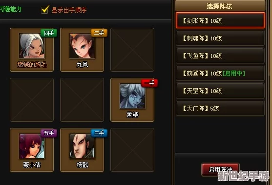 神仙道游戏中总共需要多少轮回石才能完成所有进阶？