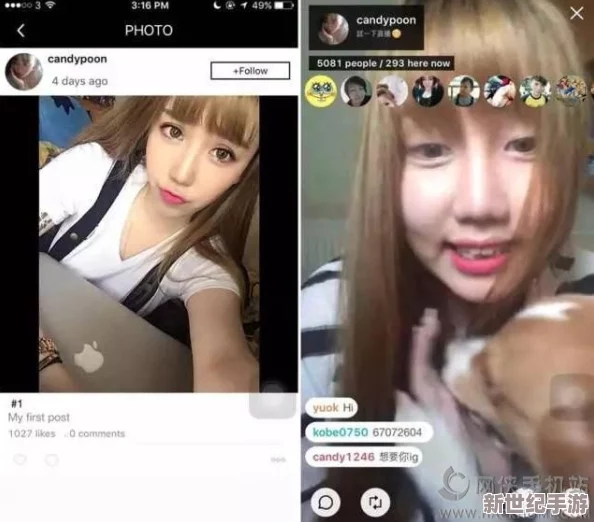 女神被成了精盆，竟然在直播中揭露隐藏的秘密，引发网友热议与疯狂讨论！