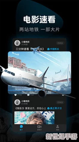 快色免费视频：最新热门影视作品推荐，畅享视觉盛宴与精彩剧情的完美结合！