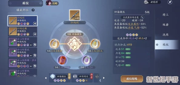 天涯明月刀81级主线紫装获取攻略及支线任务顺利完成技巧