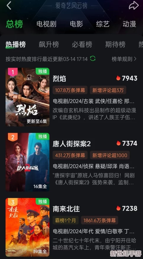 在线观看国产一区：最新热门剧集上线，观众热议剧情发展与演员表现，引发社交媒体热潮！