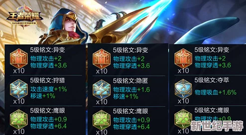 王者荣耀中哪位战士英雄最为强势，技能与战术分析
