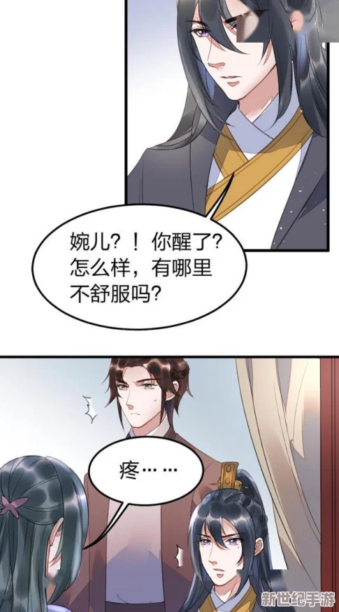 绫华被吸肗羞羞漫画在线引发热议，网友纷纷讨论其背后的文化现象与社会影响