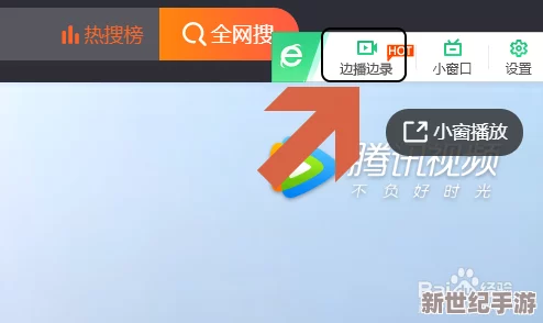 免费无遮挡视频网站下载樱桃：如何安全获取高质量视频资源的实用指南与注意事项