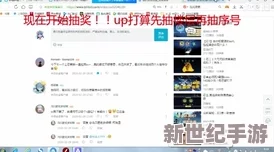 免费无遮挡视频网站下载樱桃：如何安全获取高质量视频资源的实用指南与注意事项