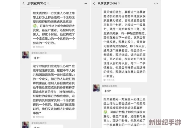 沣满岳乱妇一区二区三区菠萝：探讨其在现代文化中的影响与受众反响，分析相关作品的创作背景与发展历程