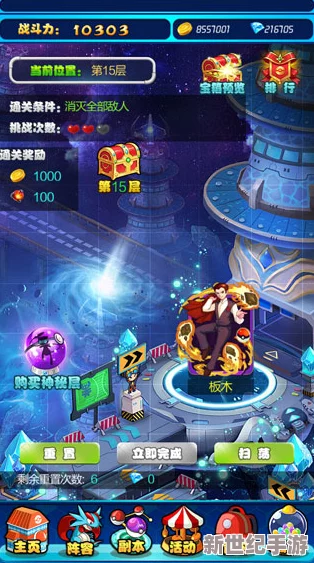 超级精灵球与XY版本对比：哪个更值得玩家选择？