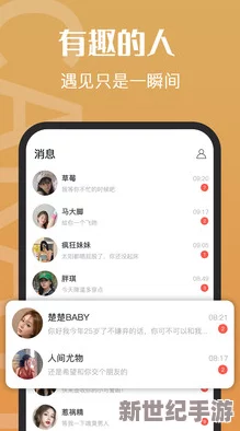 午夜神器成在线人成在线人免费，用户热议新功能引发社交平台大讨论，网友纷纷分享使用体验与看法