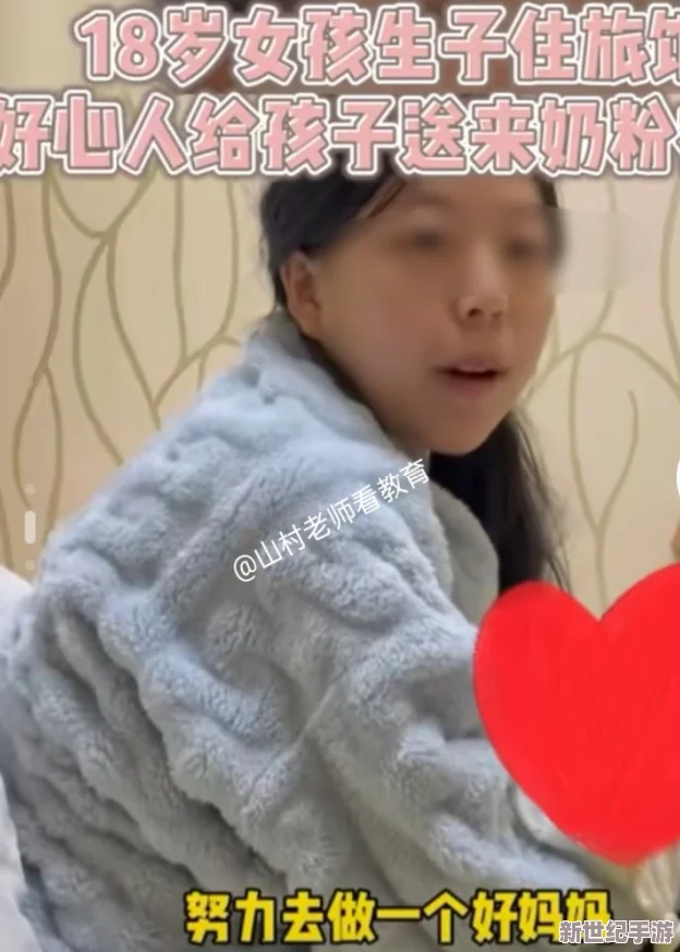 孩交videos乱叫，网友热议：这背后竟隐藏着不为人知的秘密和惊人的真相！